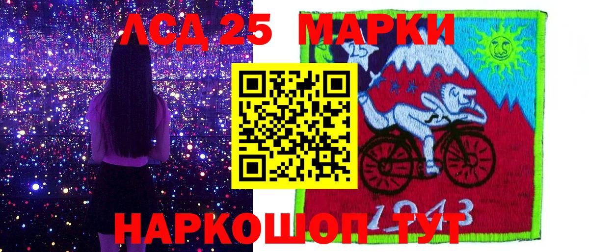 Марки N-bome 1500мкг Малоярославец