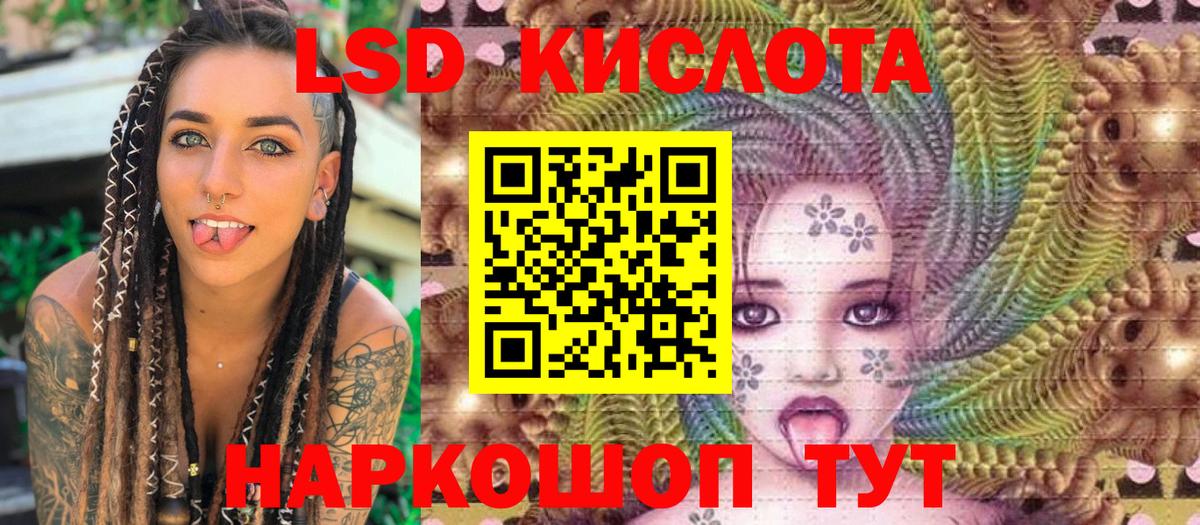 Марки 25I-NBOMe 1,8мг Малоярославец