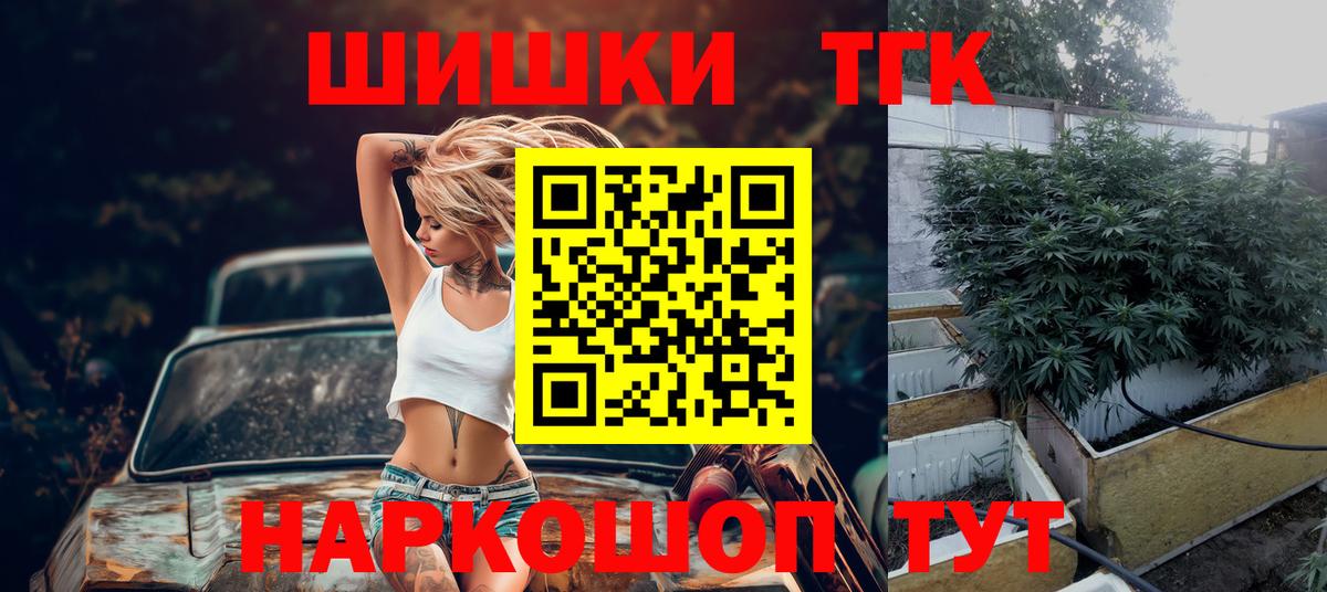 МАРИХУАНА White Widow  Вход с VPN  Конопля White Widow  Малоярославец  Бошки Шишки тримм  Шишки марихуана MAZAR 